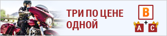 Акция в автошколе Онлайн
