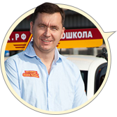 Инструктор по вождению - Автошкола в Москве