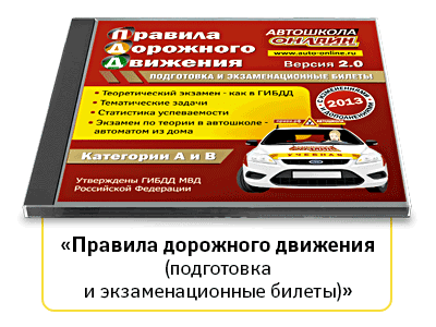 Где Купить Красный Диск Пдд